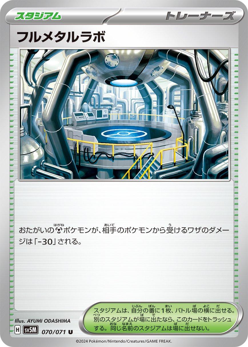 Cyber Judge
