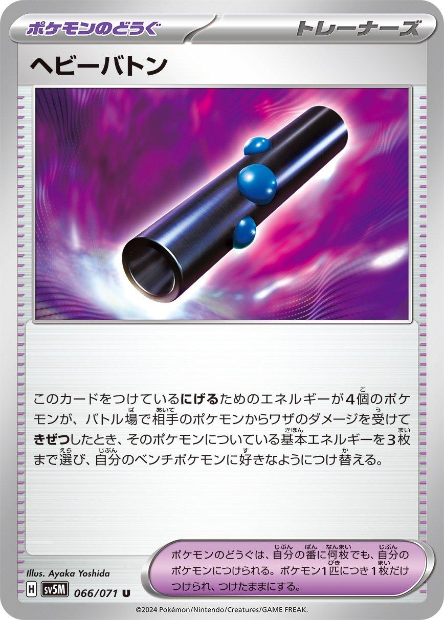 Cyber Judge