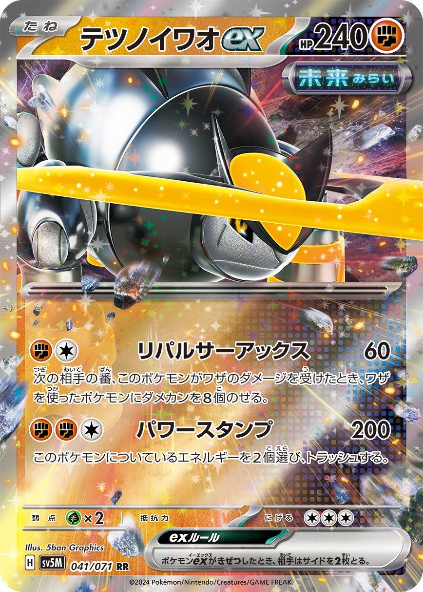 Cyber Judge