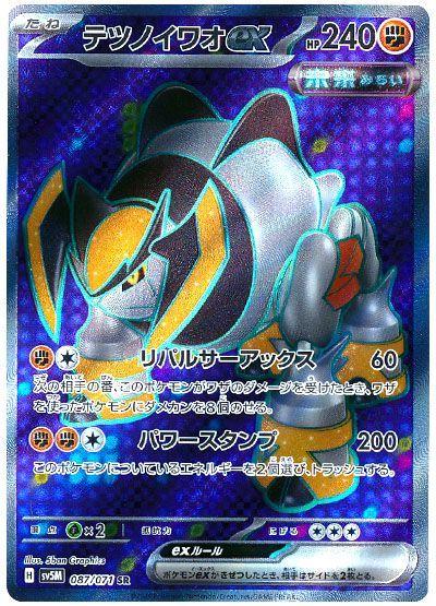 Cyber Judge