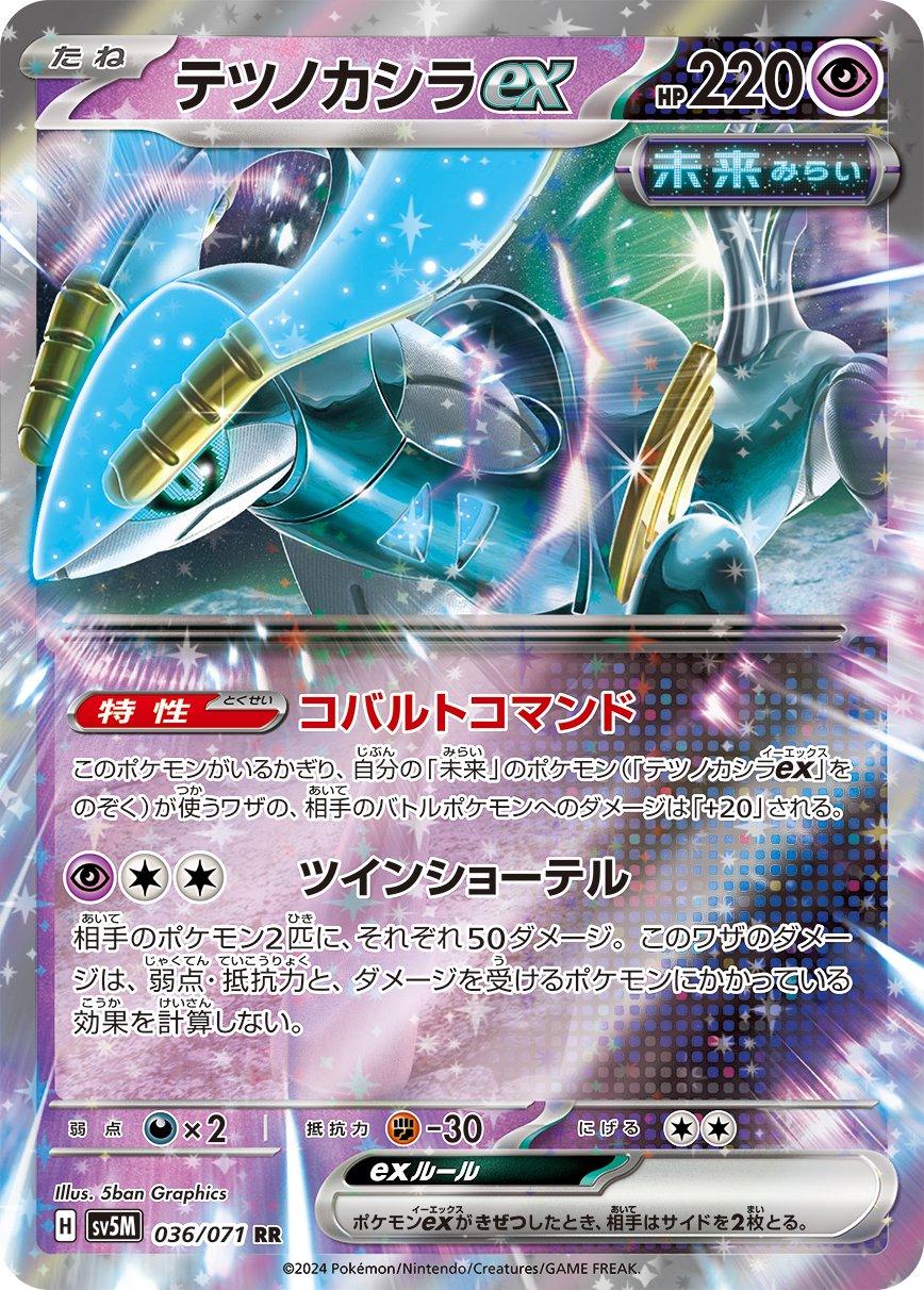 Cyber Judge