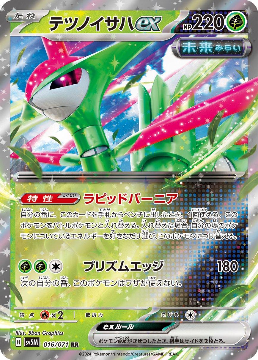 Cyber Judge