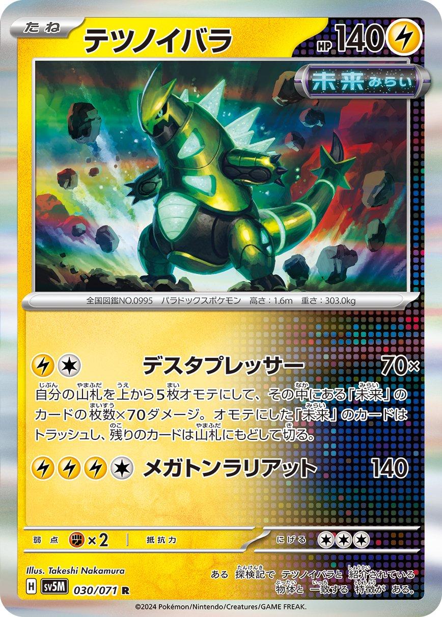 Cyber Judge