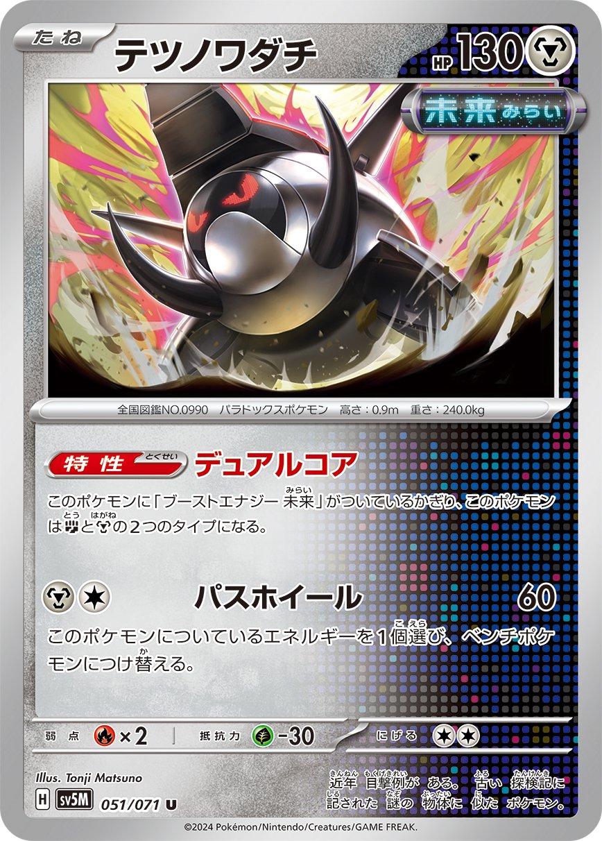 Cyber Judge