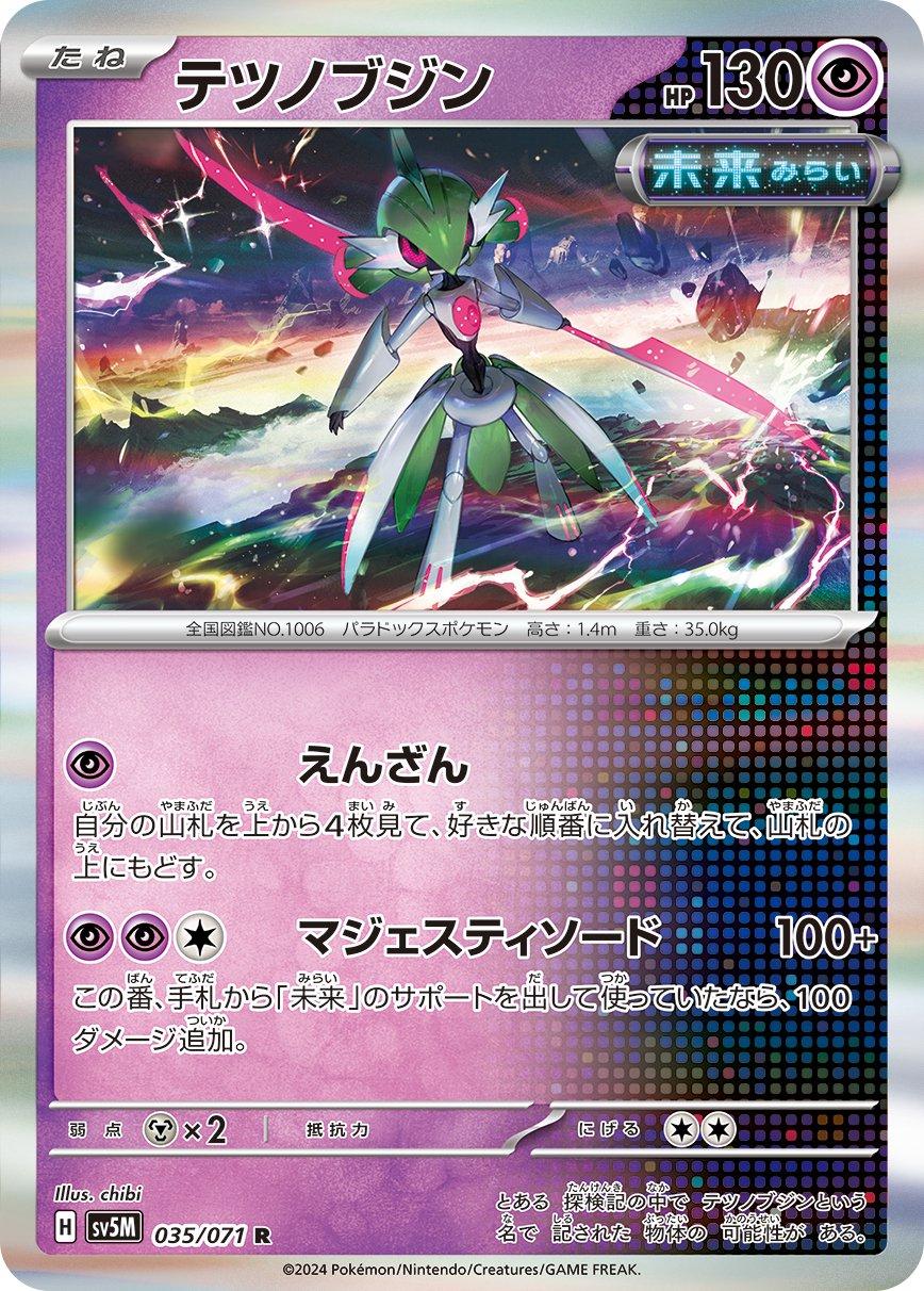 Cyber Judge