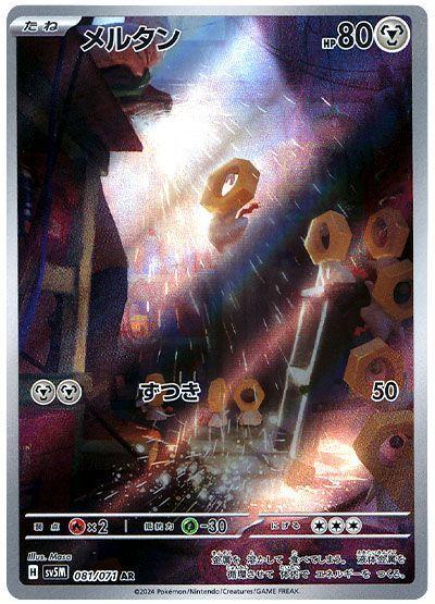 Cyber Judge
