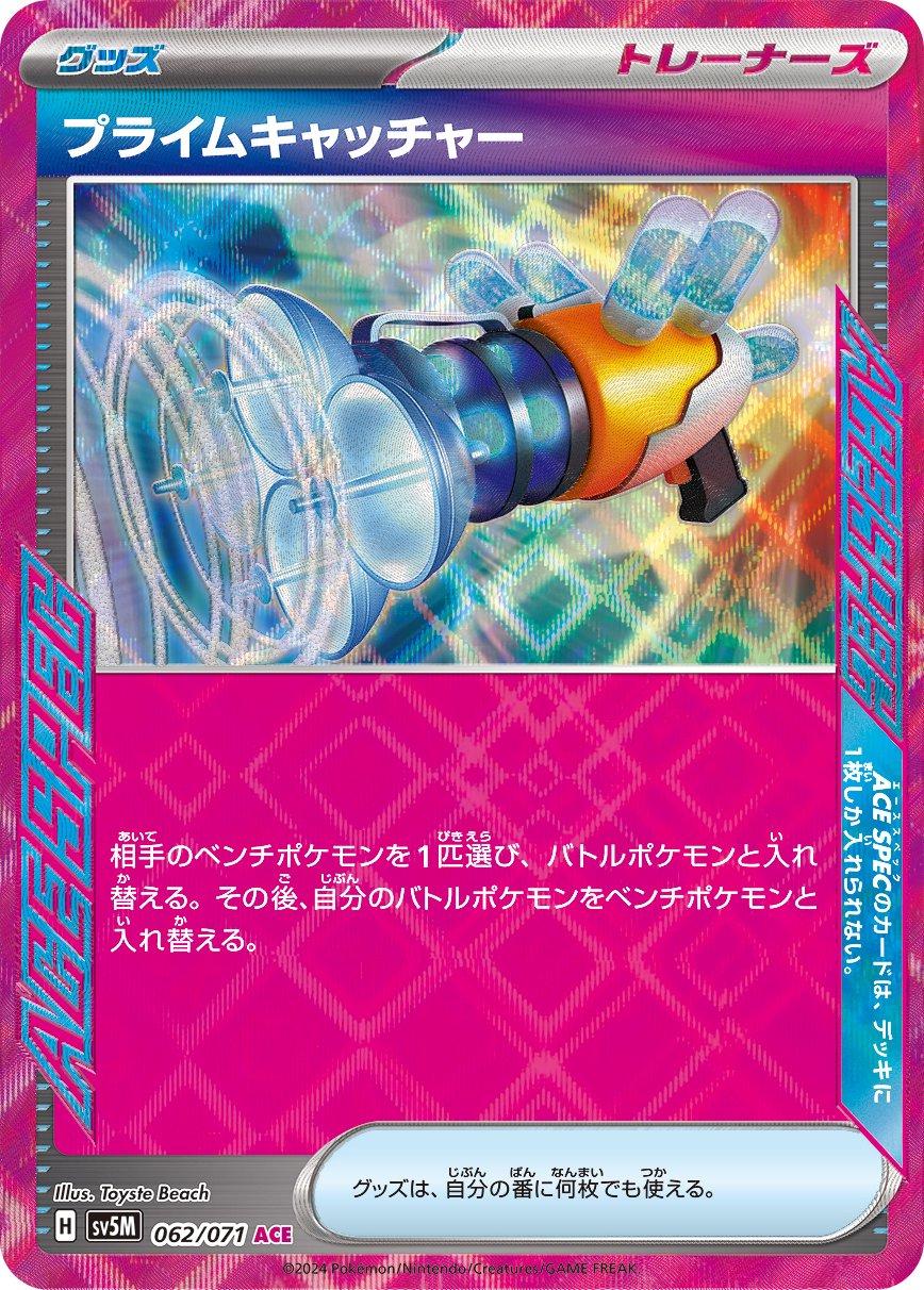 Cyber Judge