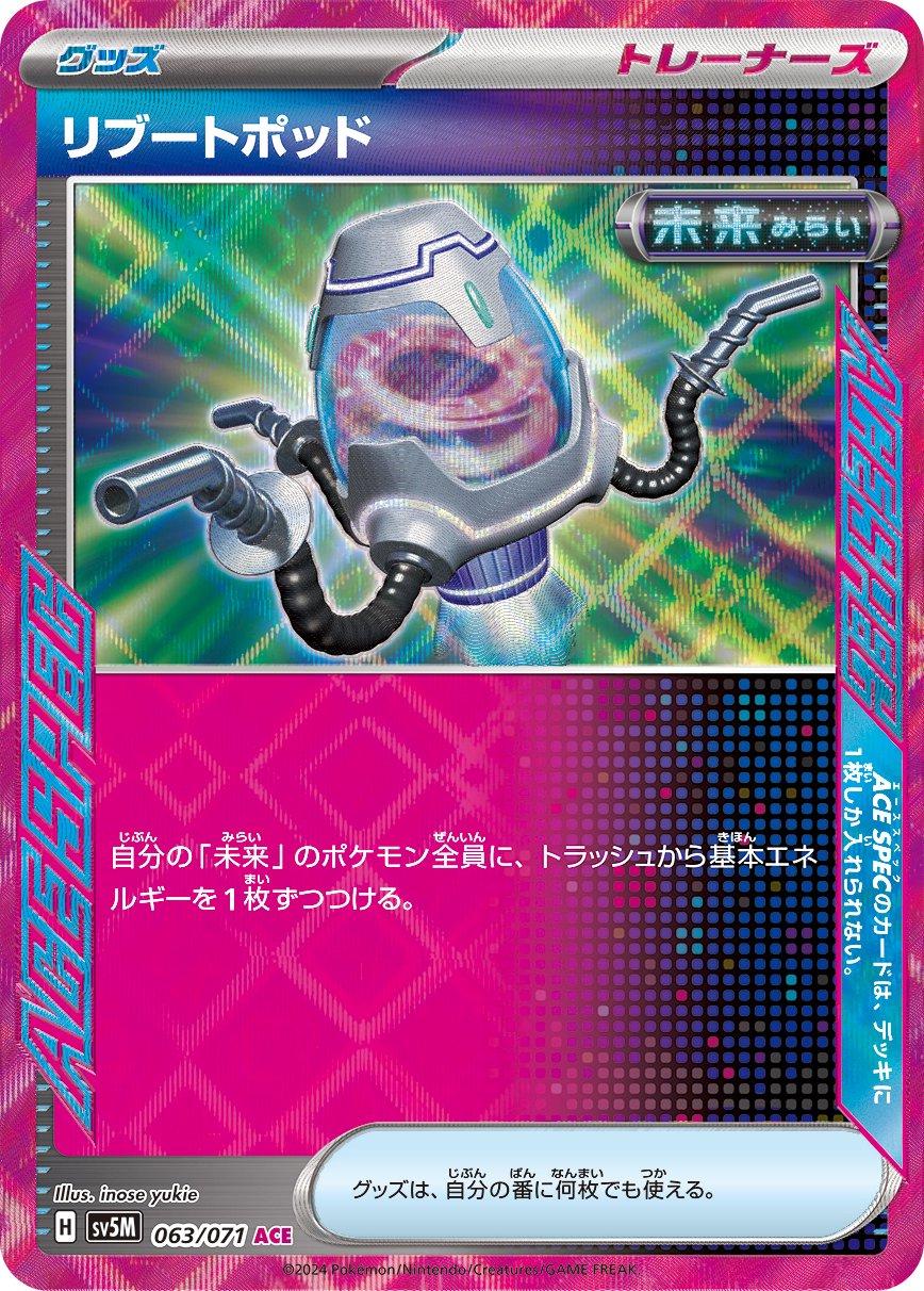 Cyber Judge