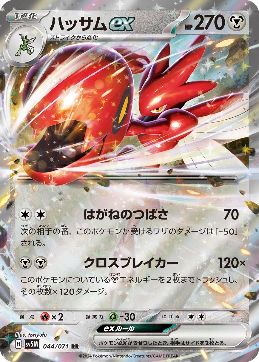 Cyber Judge