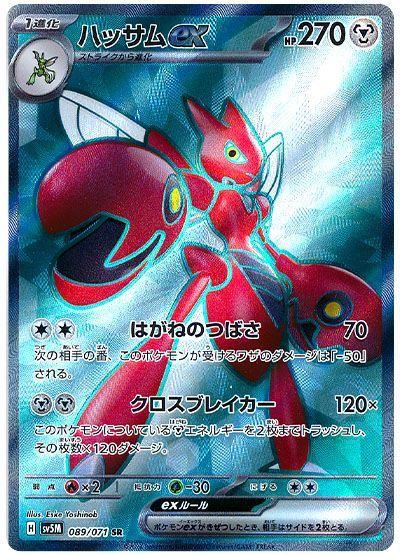 Cyber Judge