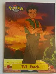 Topps TV