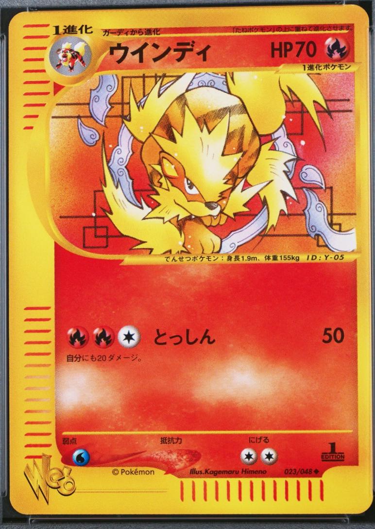 Pokemon Card Web