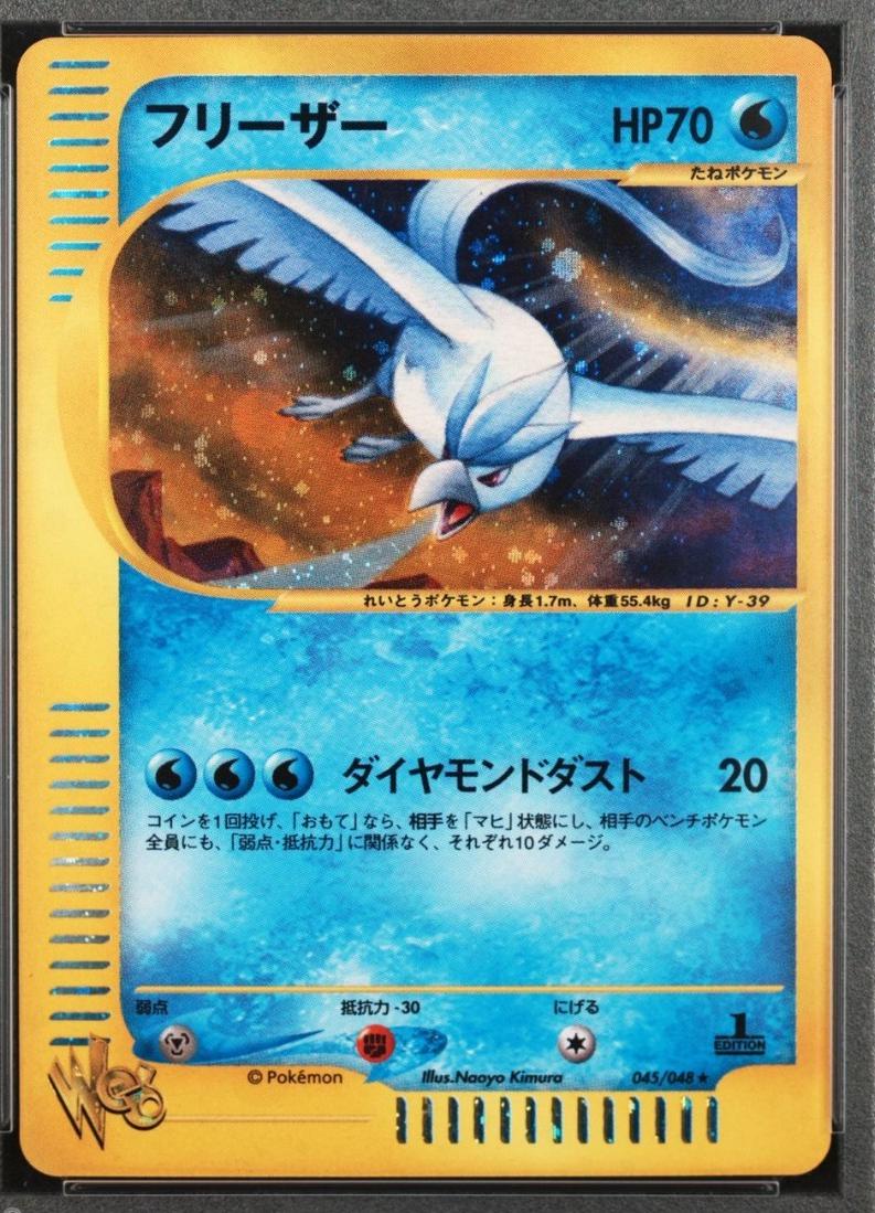 Pokemon Card Web