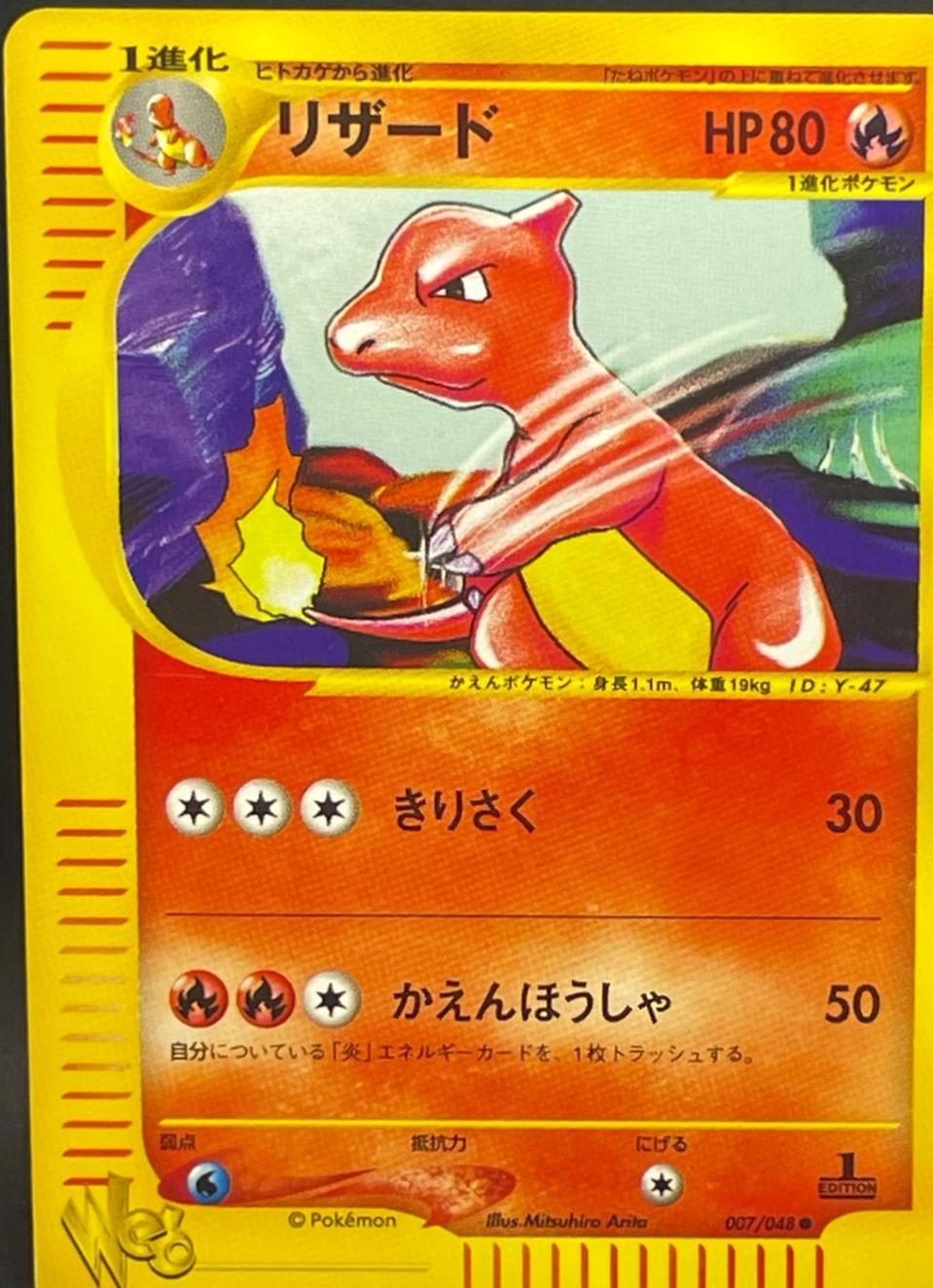 Pokemon Card Web