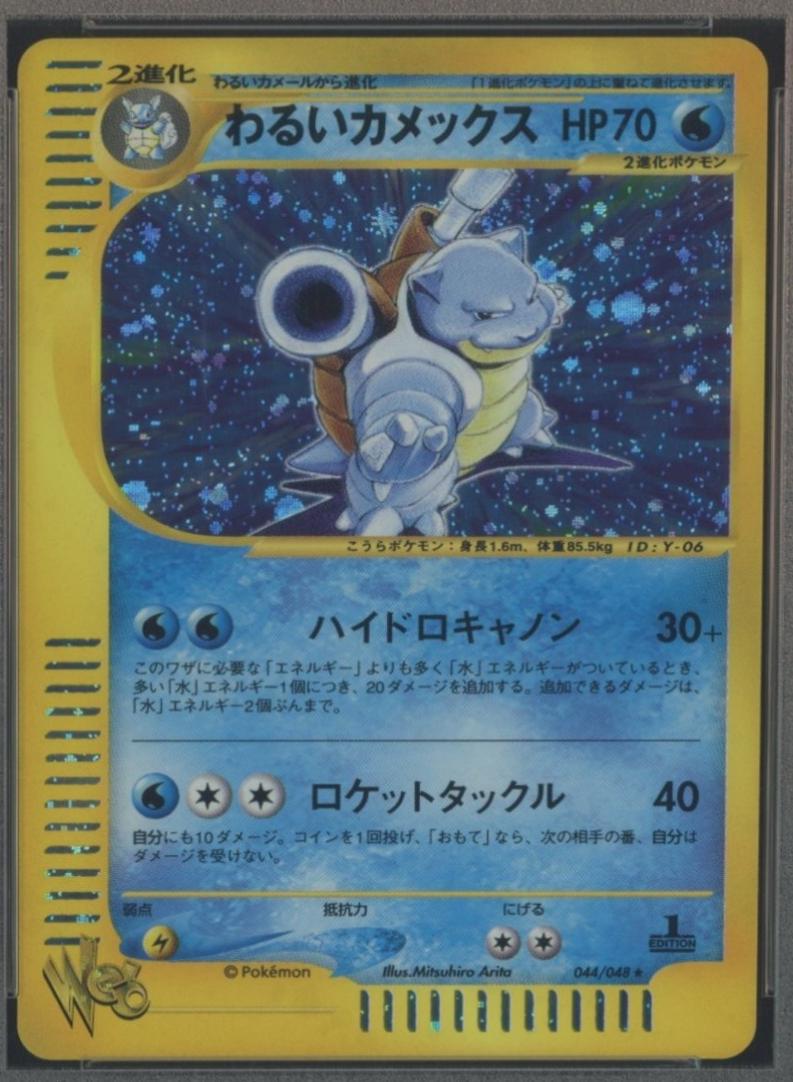 Pokemon Card Web