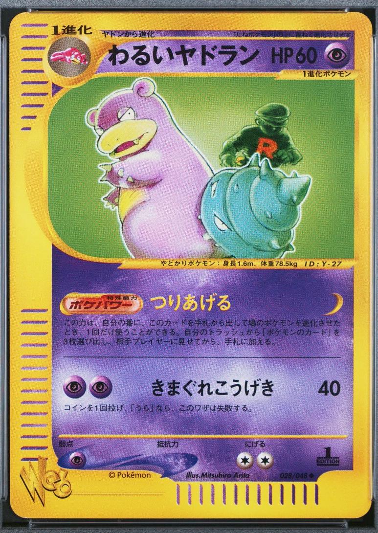 Pokemon Card Web