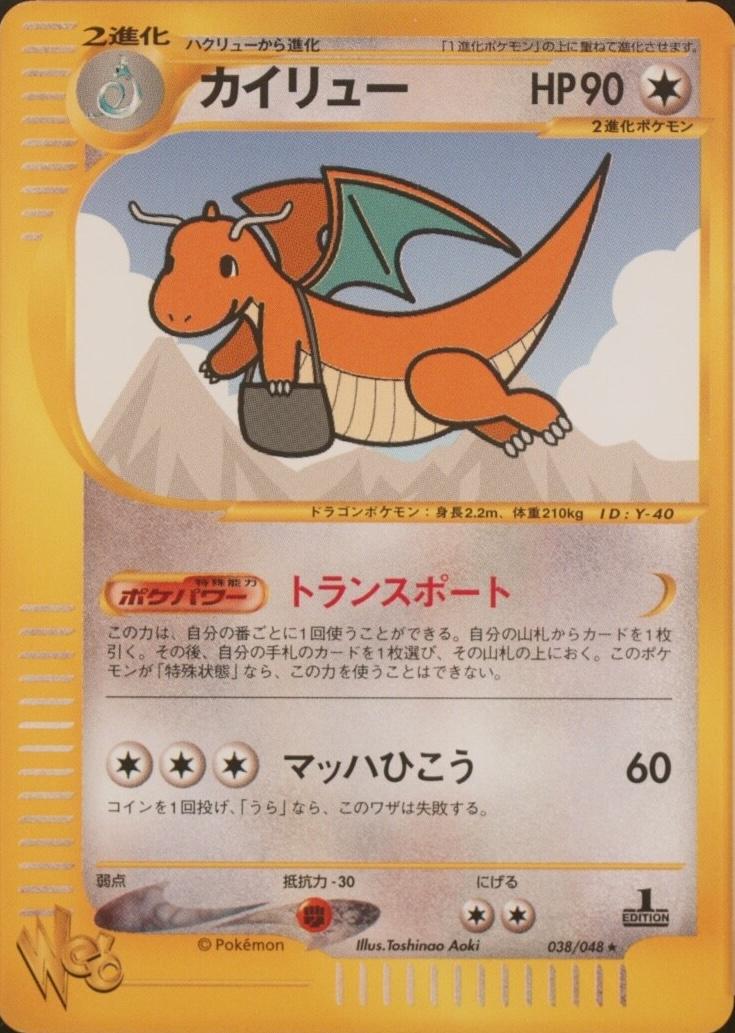 Pokemon Card Web
