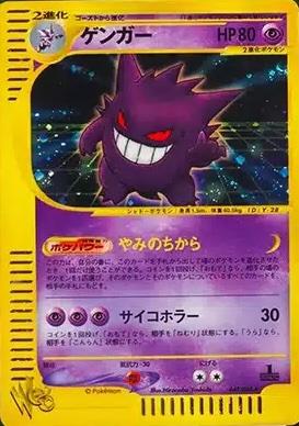 Pokemon Card Web