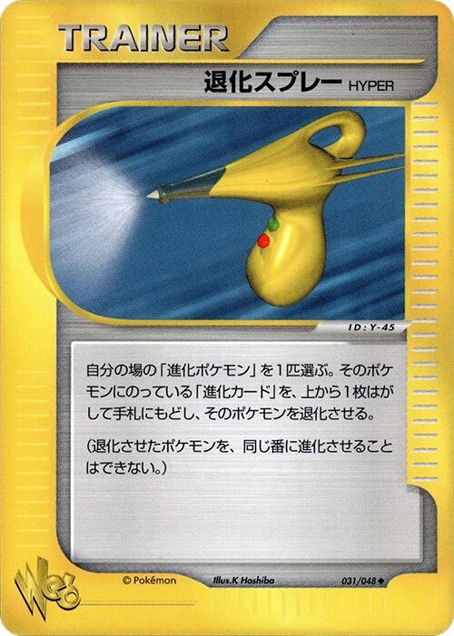 Pokemon Card Web