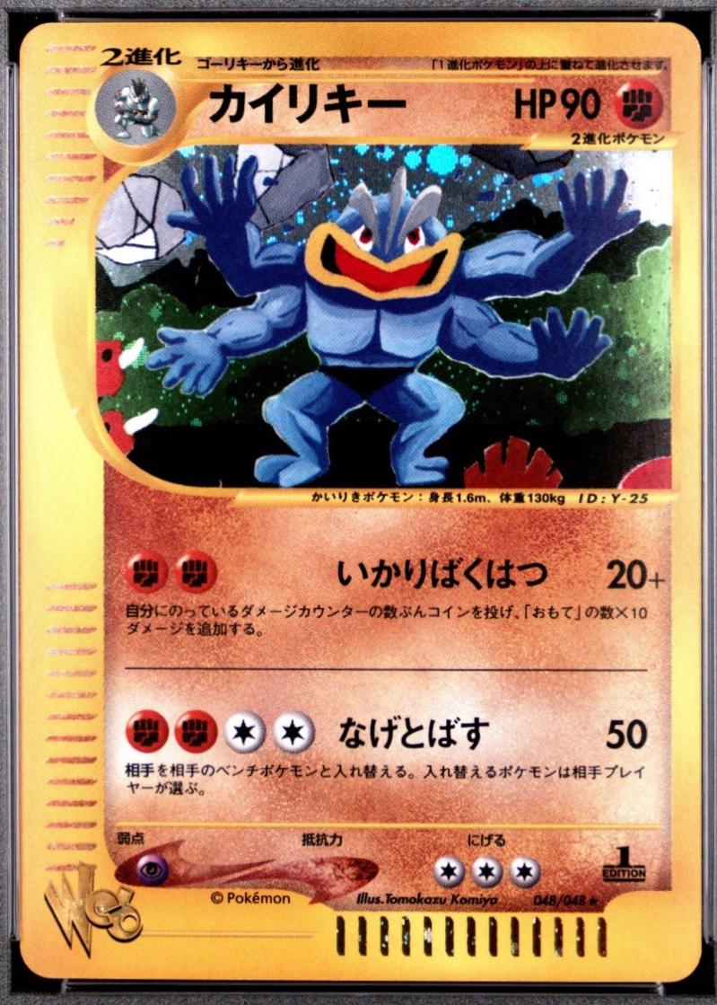 Pokemon Card Web