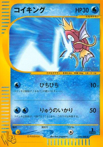 Pokemon Card Web
