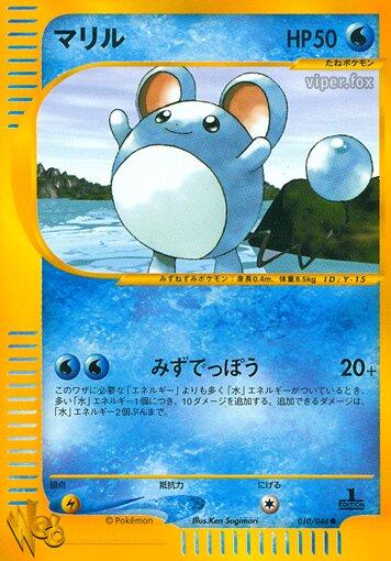 Pokemon Card Web