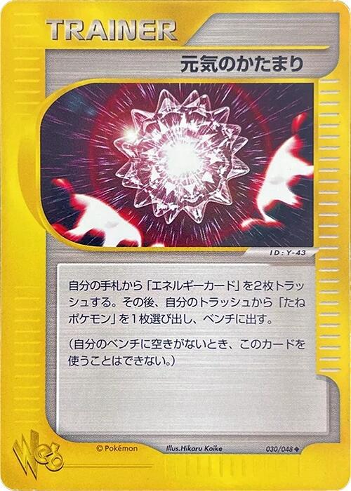 Pokemon Card Web