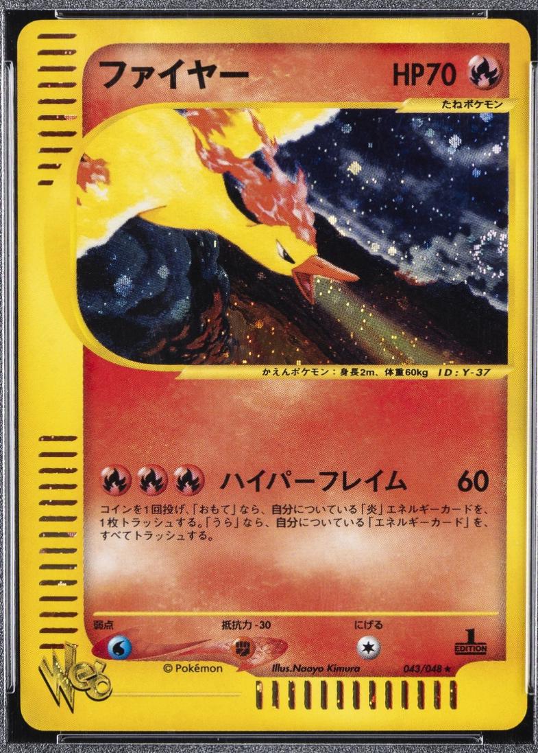 Pokemon Card Web