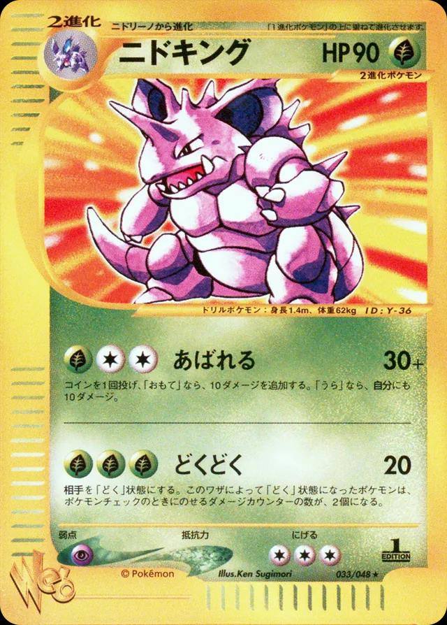 Pokemon Card Web