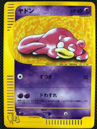 Pokemon Card Web