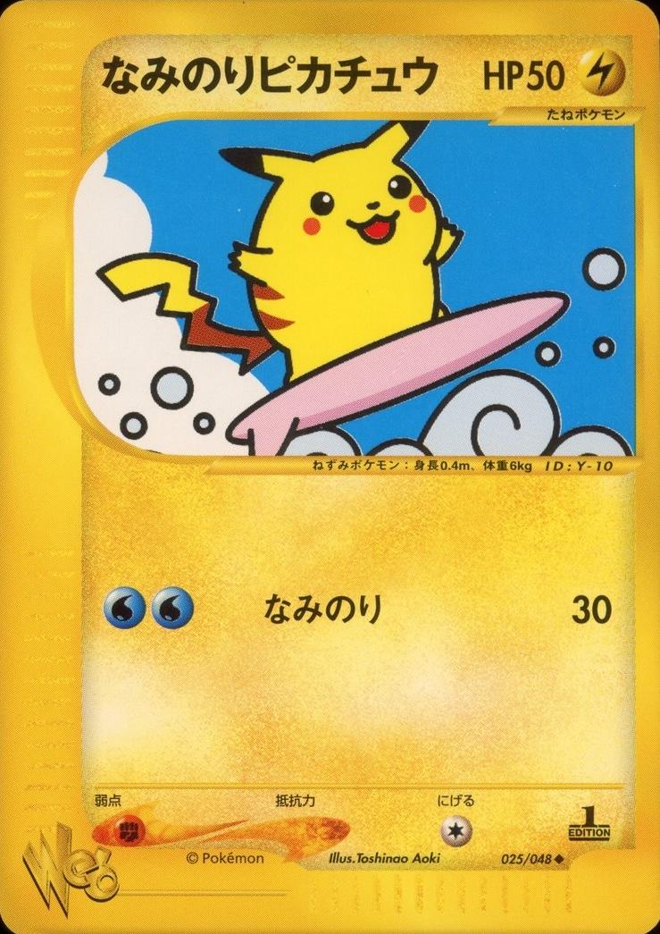 Pokemon Card Web
