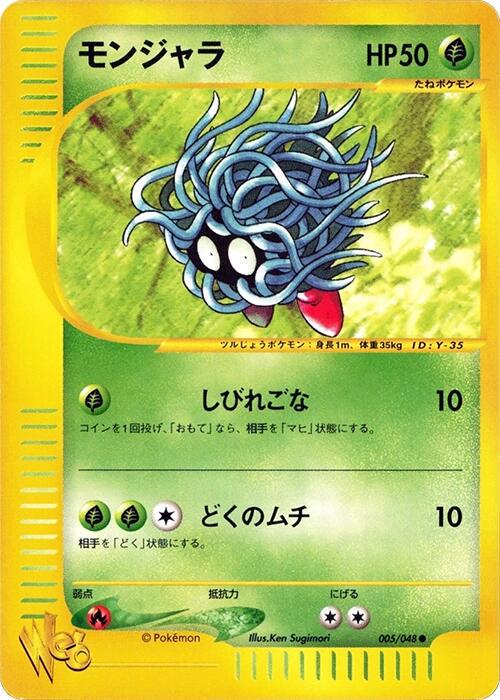 Pokemon Card Web