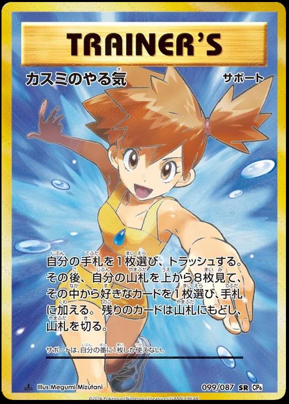 20th Anniversary