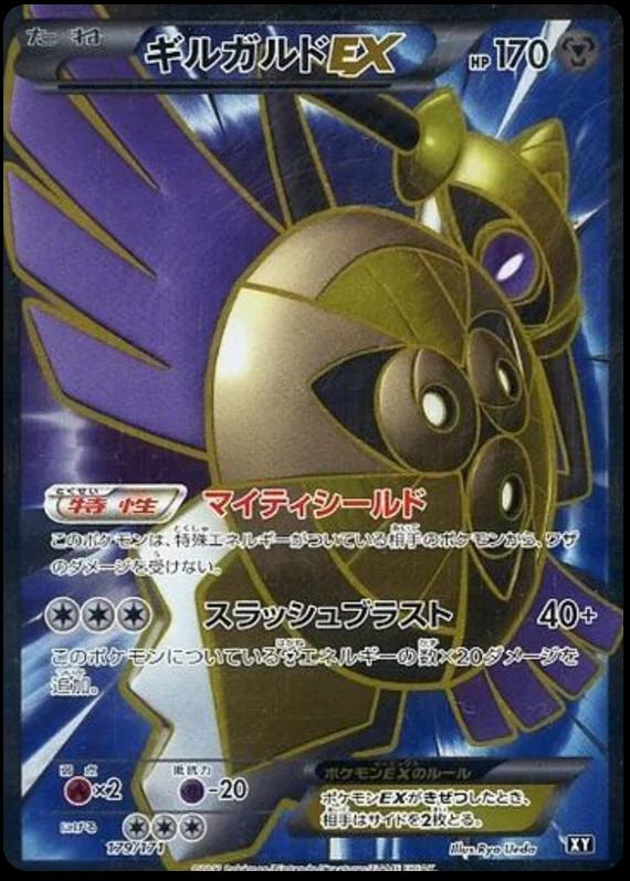 The Best of XY