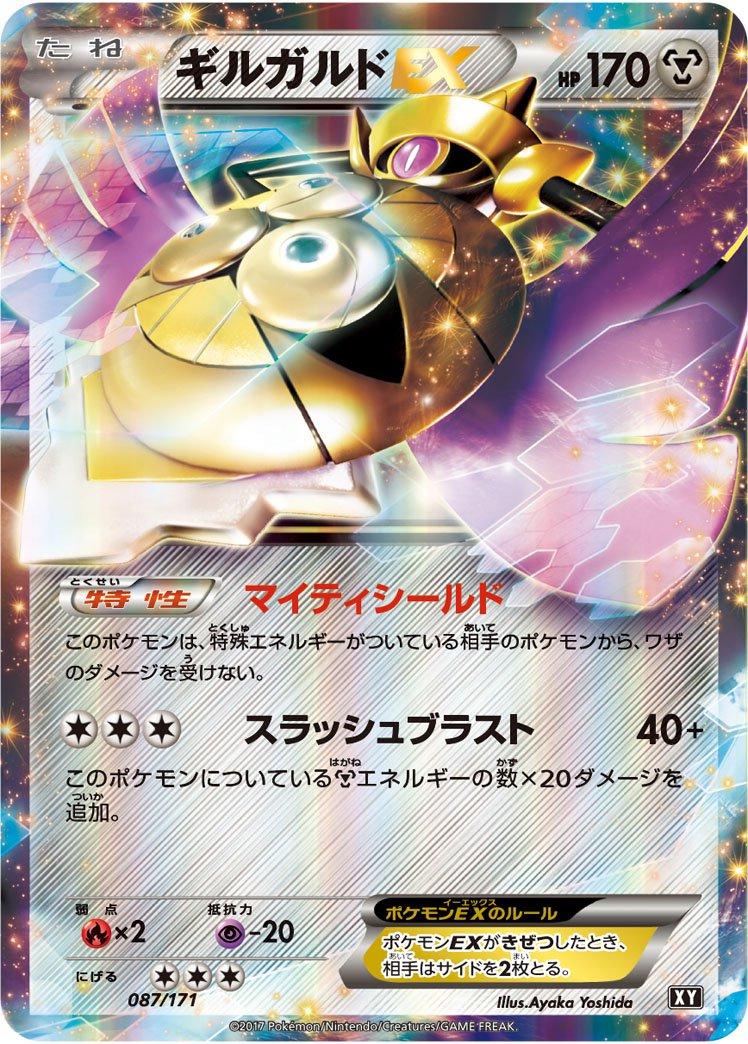 The Best of XY