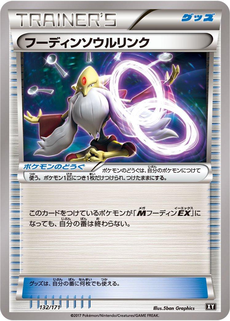 The Best of XY