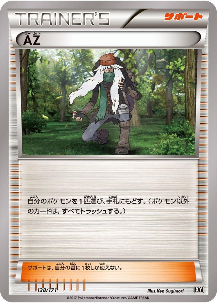 The Best of XY