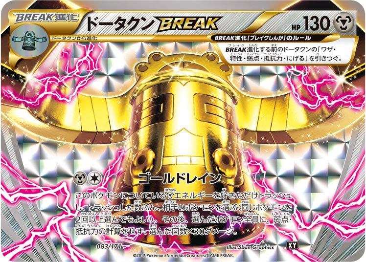 The Best of XY