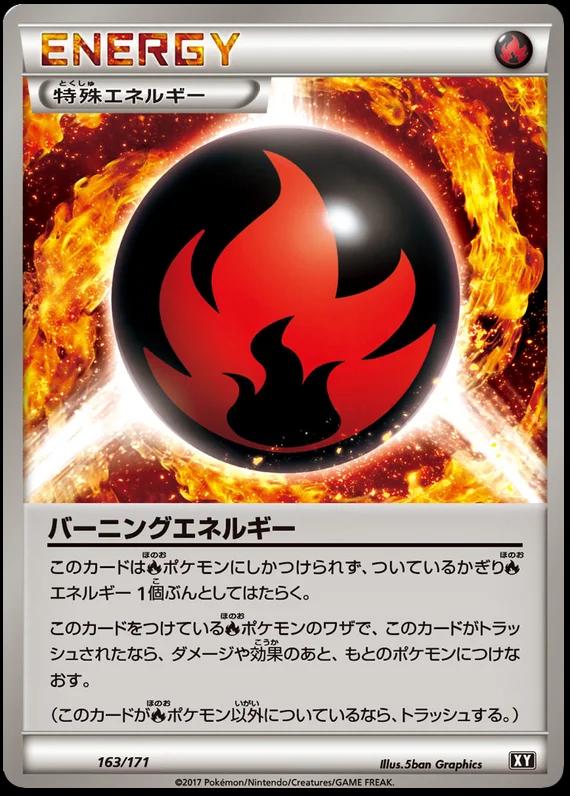 The Best of XY