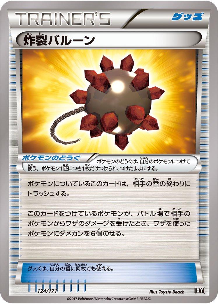 The Best of XY
