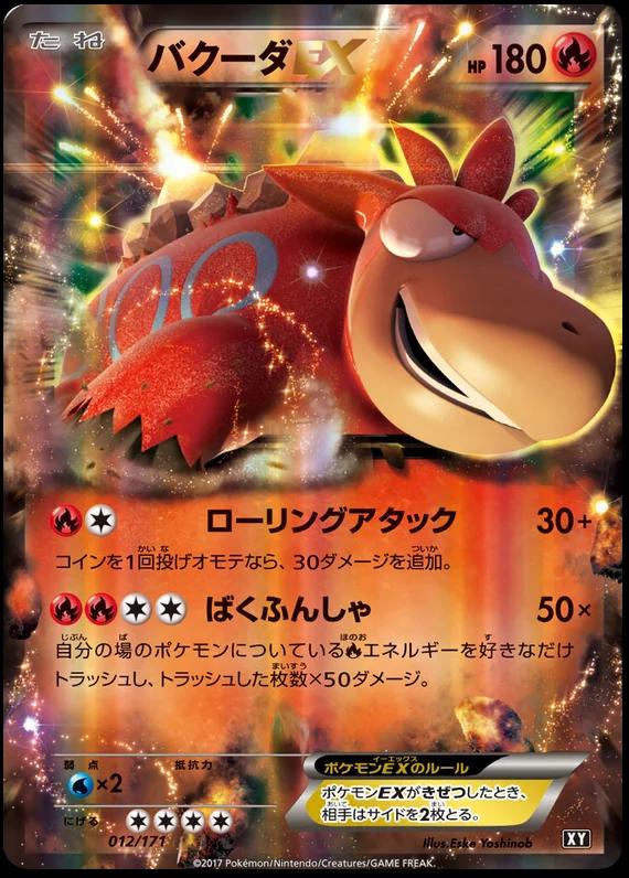 The Best of XY