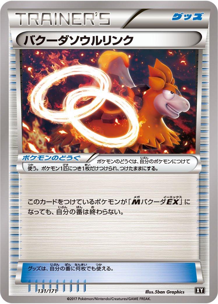 The Best of XY