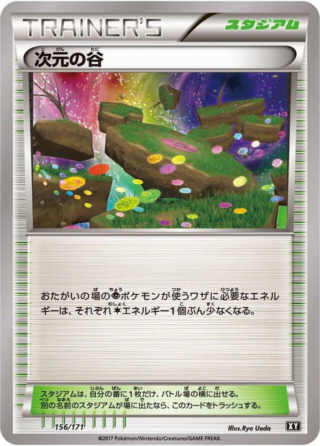 The Best of XY