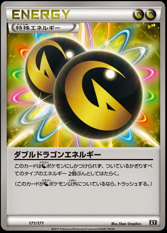 The Best of XY