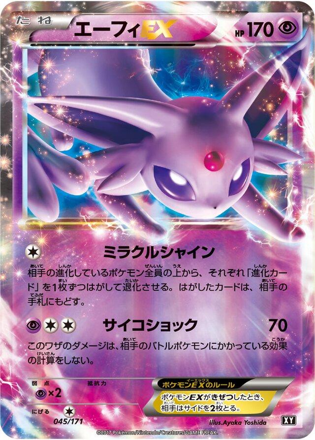 The Best of XY