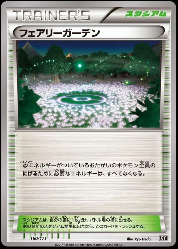 The Best of XY