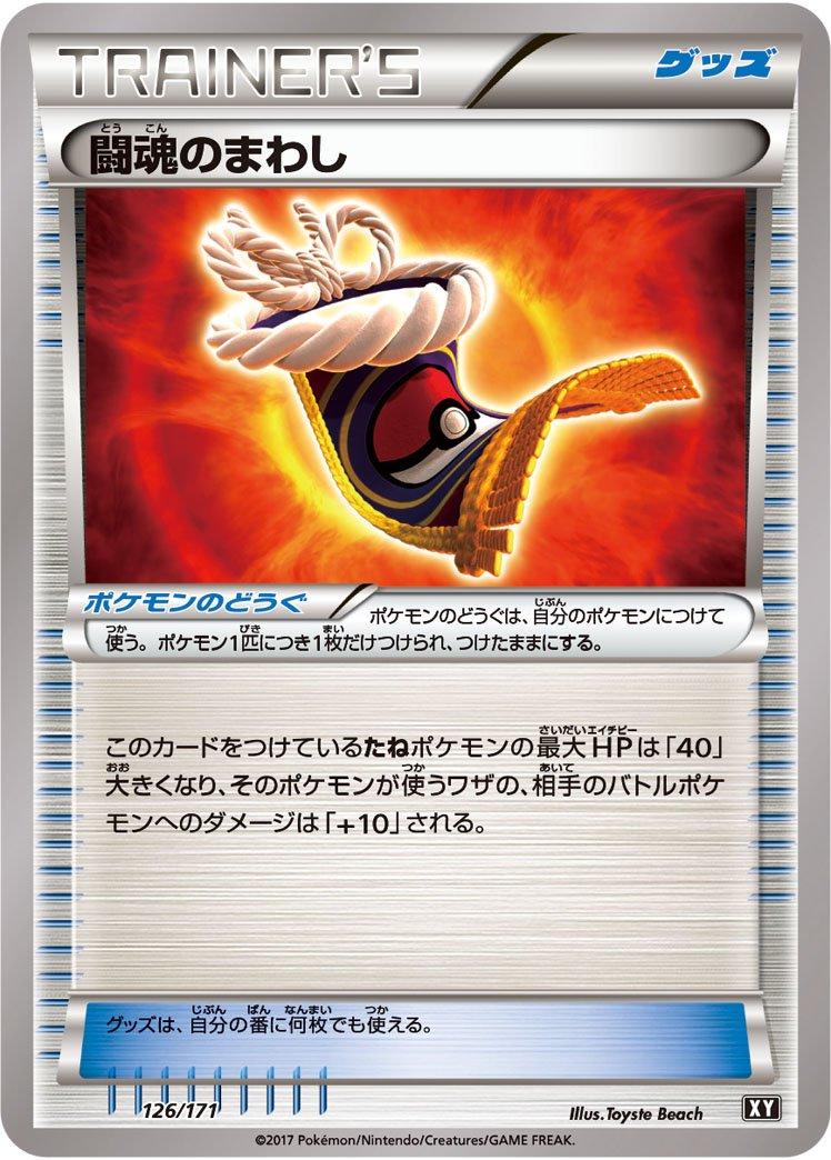 The Best of XY