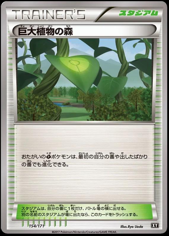 The Best of XY