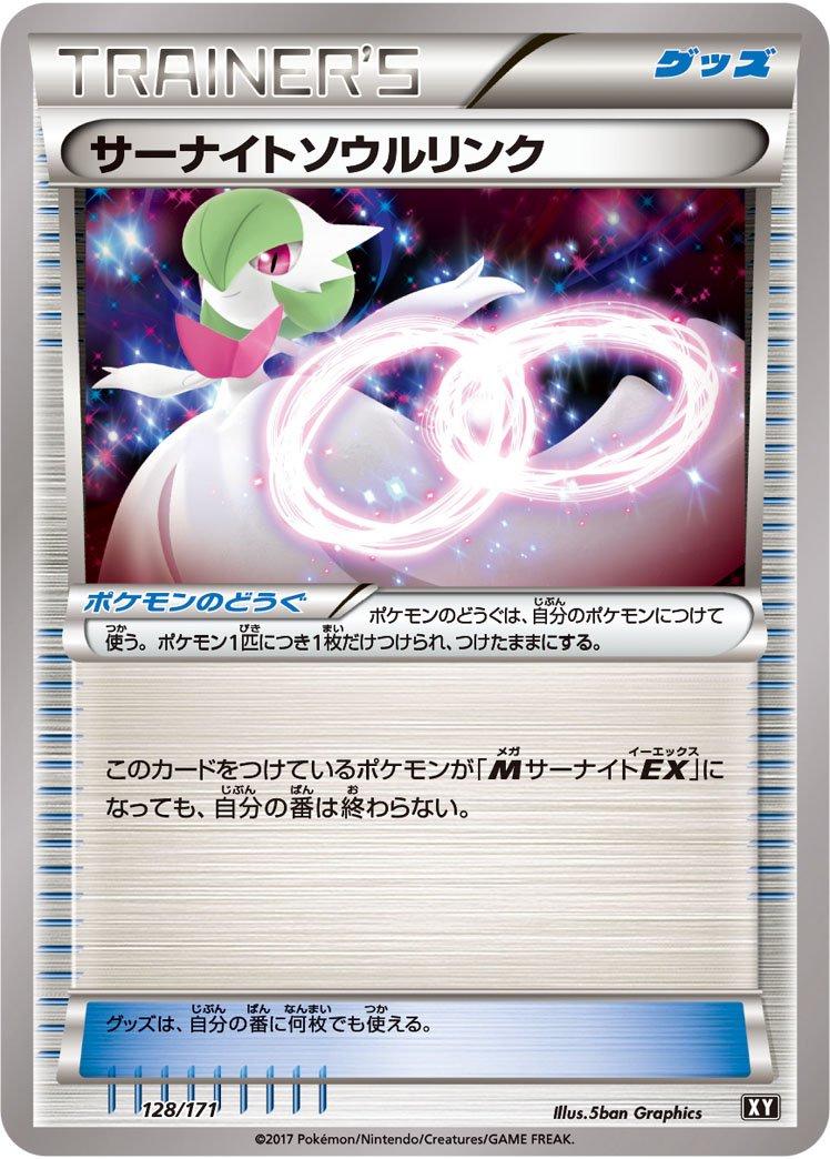 The Best of XY