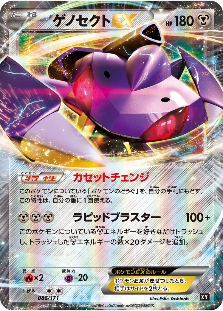 The Best of XY
